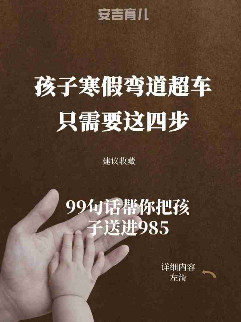借助澳洲技巧，实现弯道超车，利用澳洲的驾驶技巧，实现弯道超越，在澳洲学习驾驶技巧，弯道超车秘籍