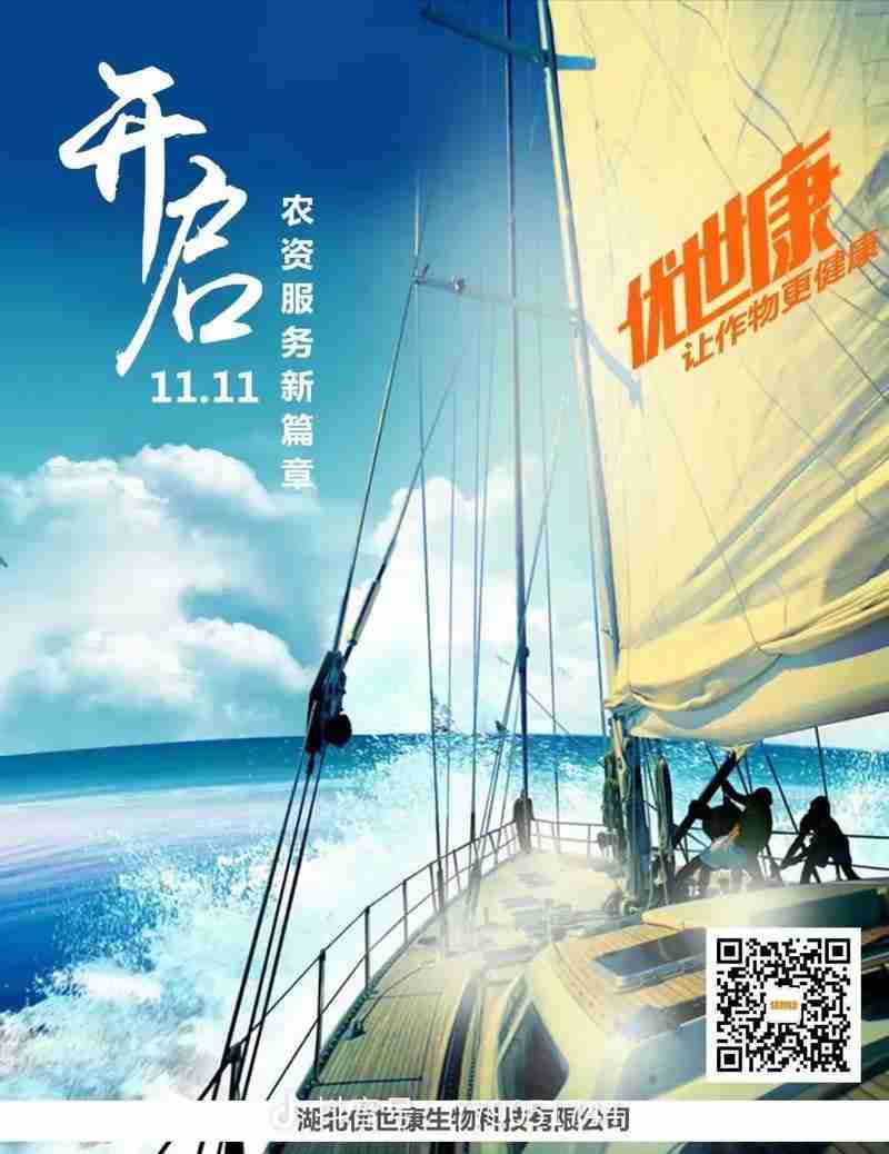 开启全新篇章