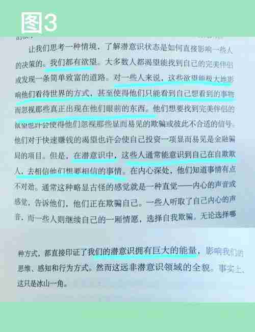 忘记了？幸运技巧全攻略，带你走向巅峰之路！，忘记不重要？这些技巧帮你找回自信和成功！，如何快速找回信心？记住这些技巧，实现你的目标！