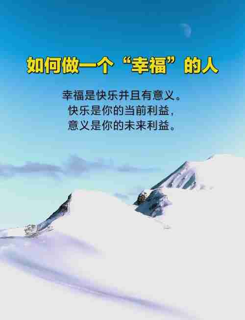 掌握幸运技巧开启幸福人生，如何通过掌握幸运技巧开启幸福人生？，如何通过掌握幸运技巧开启幸福人生？
