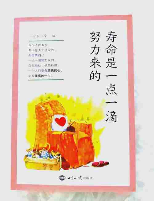巧用幸运技巧，点亮生活的光明之路
