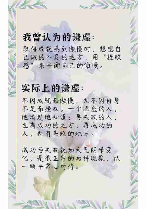 运用幸运技巧,拥抱多彩人生