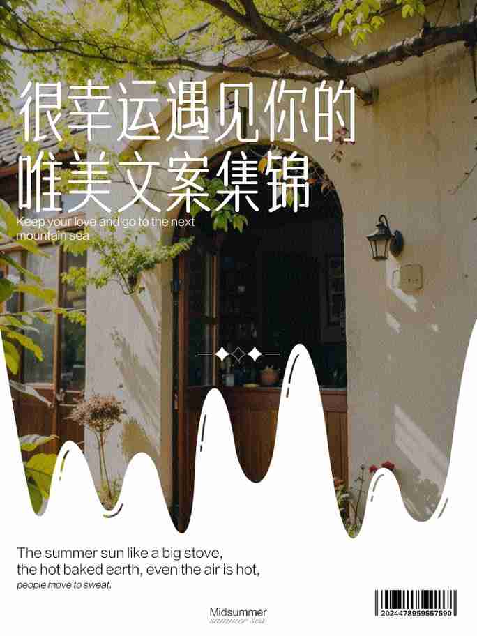 独特的幸运技巧，为你的人生增添光彩，独特的幸运秘诀，让你的人生充满希望