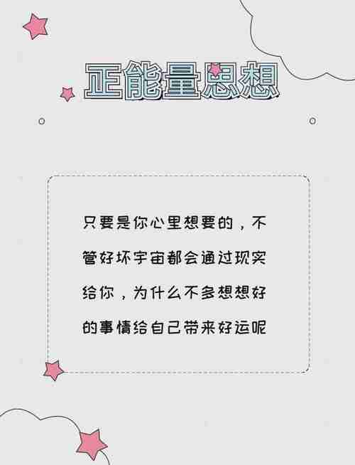 独特的幸运技巧，为你的人生增添光彩
