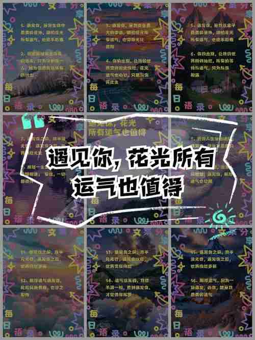 幸运之光引领艺术之旅——如何利用运气巧手打造独特的艺术品