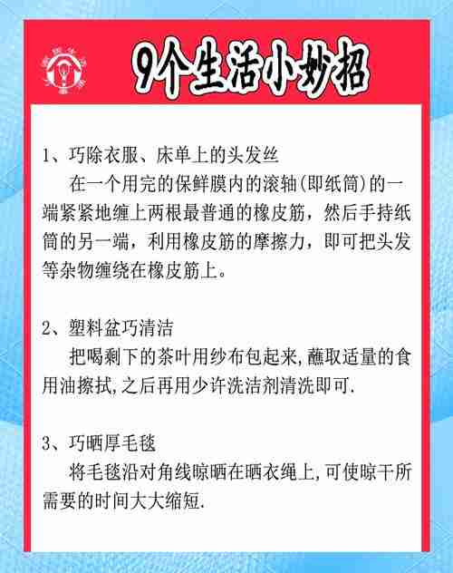 幸运技巧大合集，轻松应对生活小烦恼，如何运用幸运技巧解决生活中的小烦恼？，幸运技巧，轻松应对生活小烦恼，快速找到解决方案