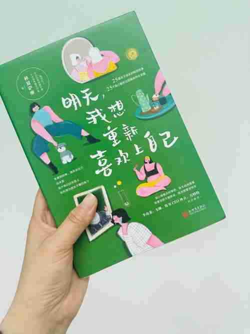 掌握幸运之术，让生活变得美好