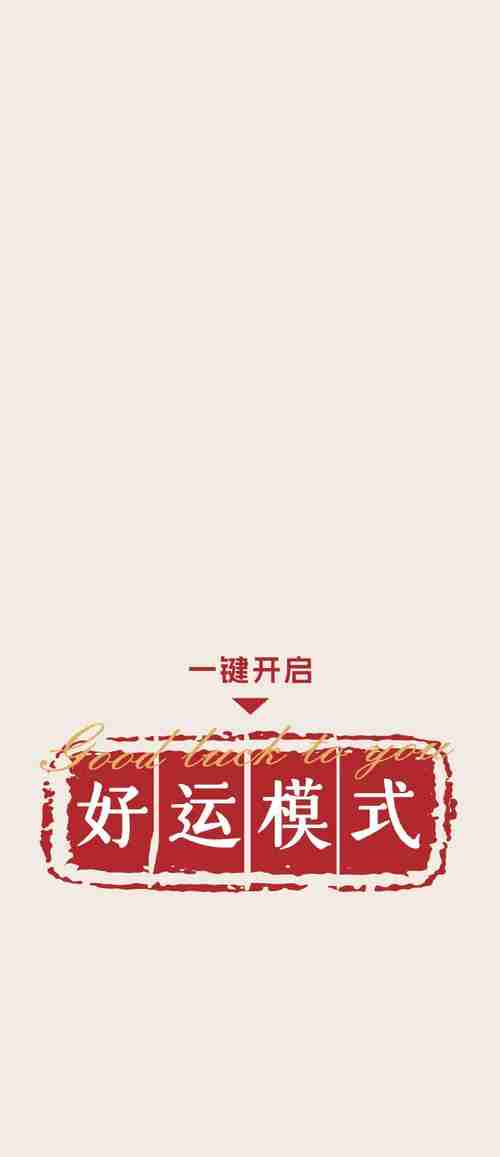 独家幸运技巧让你的好运指数飙升，独家幸运技巧，让你的好运指数飙升！，独家幸运技巧，让你的好运指数飙升！