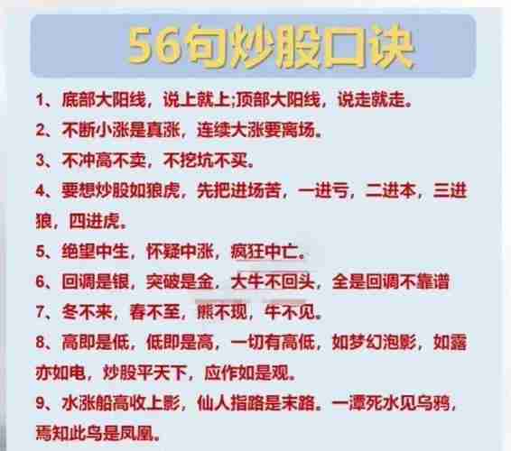 五条必学的技巧，带你一路狂飙！