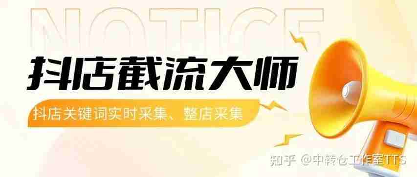 让你收益翻倍