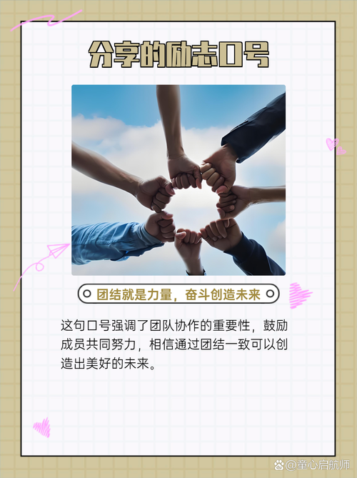 创新与协作的力量，创新与协作，推动未来发展的引擎