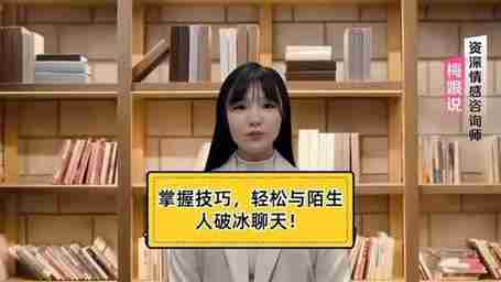 咖啡馆破冰术：澳洲式社交技巧解锁陌生人结界
