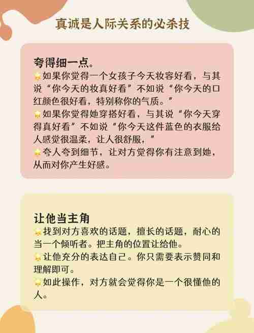 咖啡馆破冰术:澳洲式社交技巧解锁陌生人结界