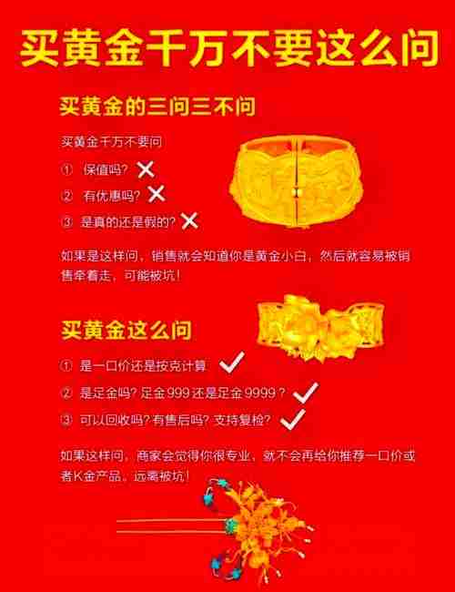 幸运机遇怎么抓?三大技巧助你财富增50%+避坑指南