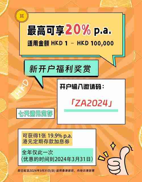 月薪5000如何年省$1.3万?揭秘澳洲幸运技巧的财富密码!