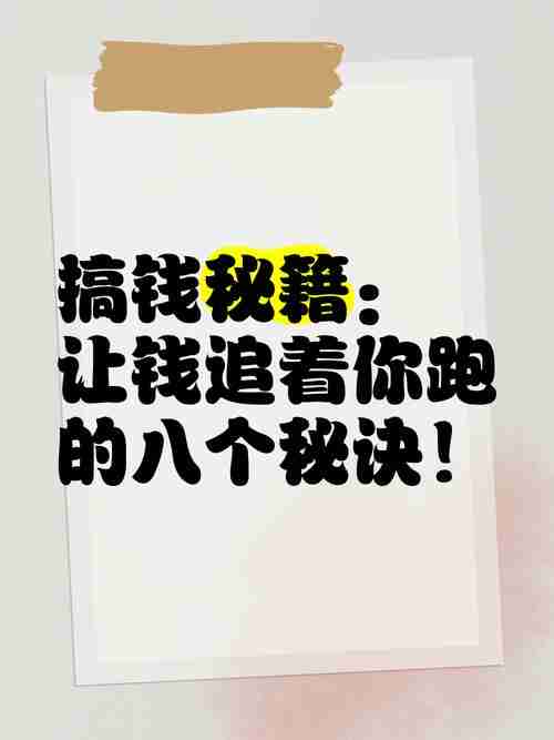 为什么别人总被幸运砸中?三招激活隐藏开关让好事追着你跑