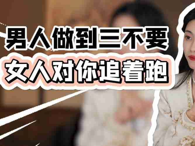 为什么别人总被幸运砸中?三招激活隐藏开关让好事追着你跑