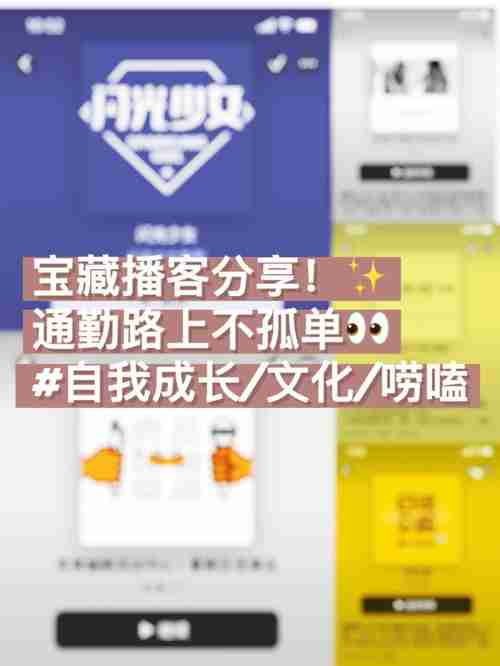 通勤路上捡到投资人？三招激活隐藏机遇捕获率+47%！