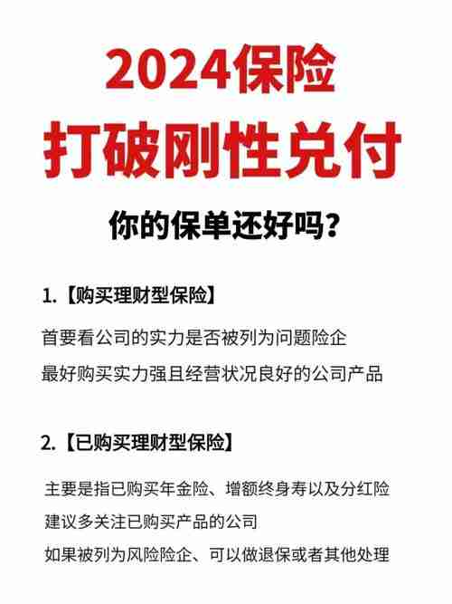 澳洲理财总踩雷？5招避坑省40%税费+提速60天