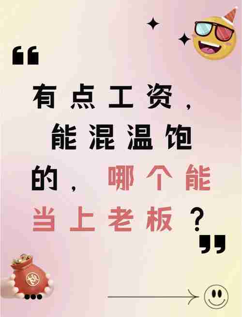 澳洲搞钱难题_新手如何破解_五招实战技巧