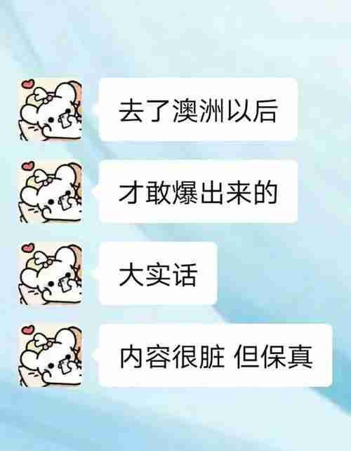 在澳洲总踩坑？五招生活通关术帮你省3万+