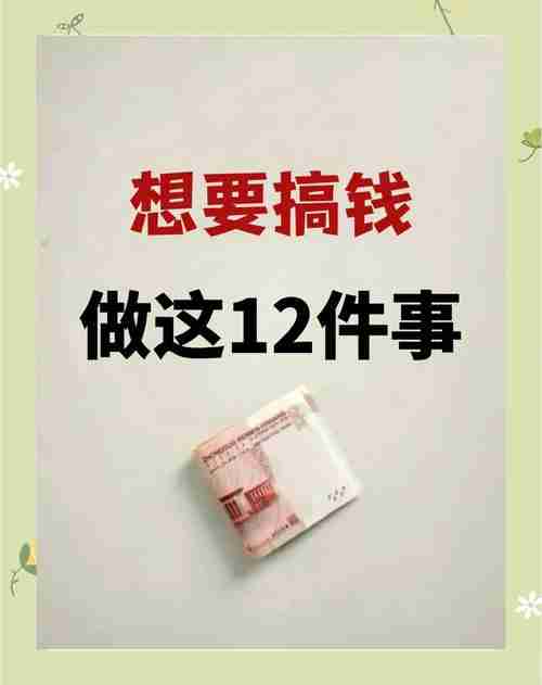 澳洲怎么搞钱？5招实用秘籍带你玩转财富自由！