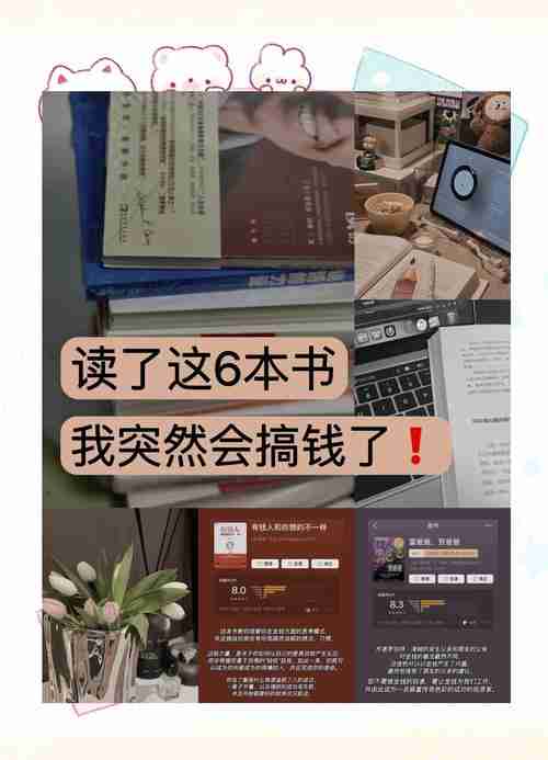 澳洲怎么搞钱？5招实用秘籍带你玩转财富自由！