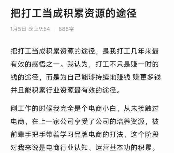 为什么在澳洲打工不赚钱？三大漏洞揭秘，时薪$25变$40秘籍