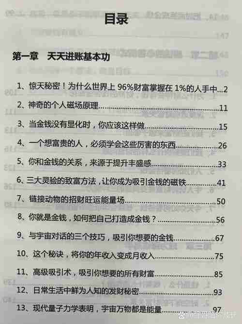 澳洲搞钱实战_新手避坑_五招月入$10000+