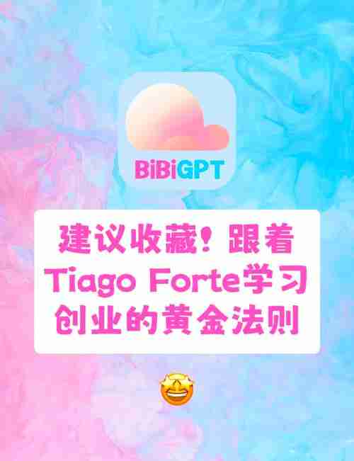 澳洲创业怎么逆袭？三大黄金法则+避坑实操指南！