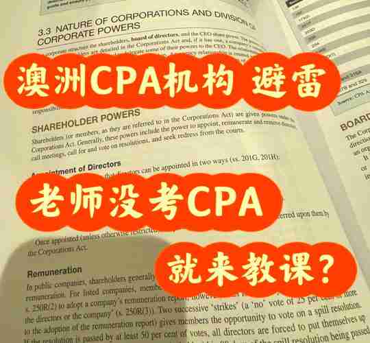 澳洲创业如何避雷？选赛道+防罚款+三天注册全流程